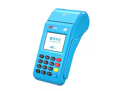 北川拉卡拉传统大POS机